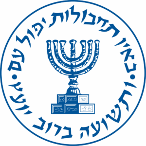 Emblème Mossad
